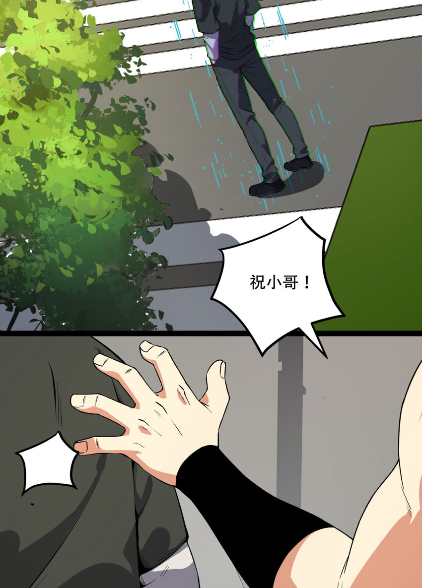 35回 在？看看分？43