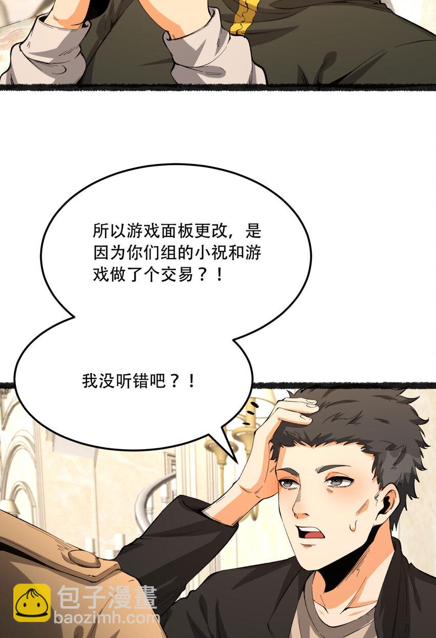 35回 在？看看分？5
