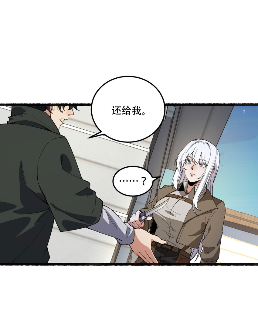 35回 在？看看分？51