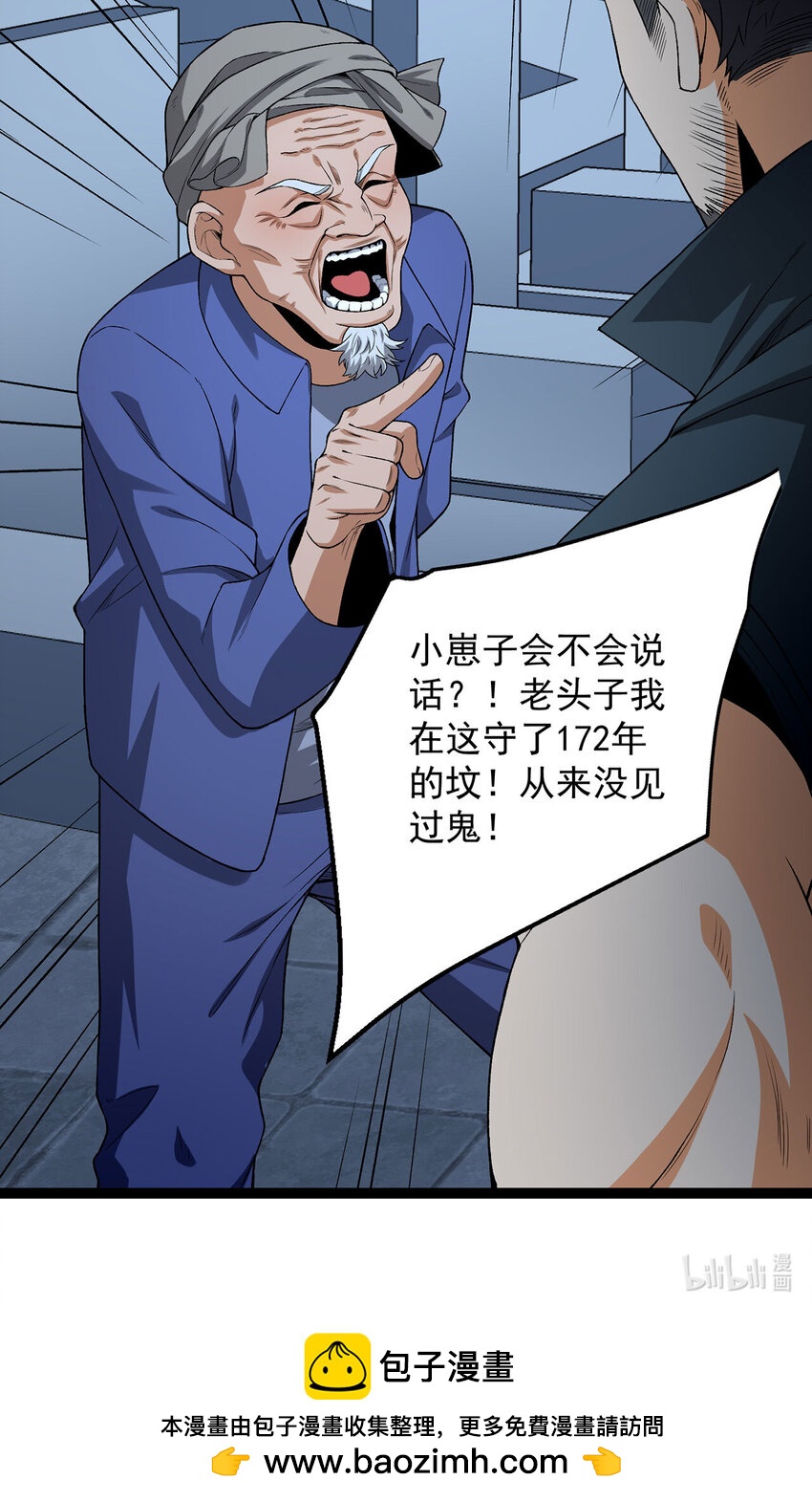 35回 在？看看分？59
