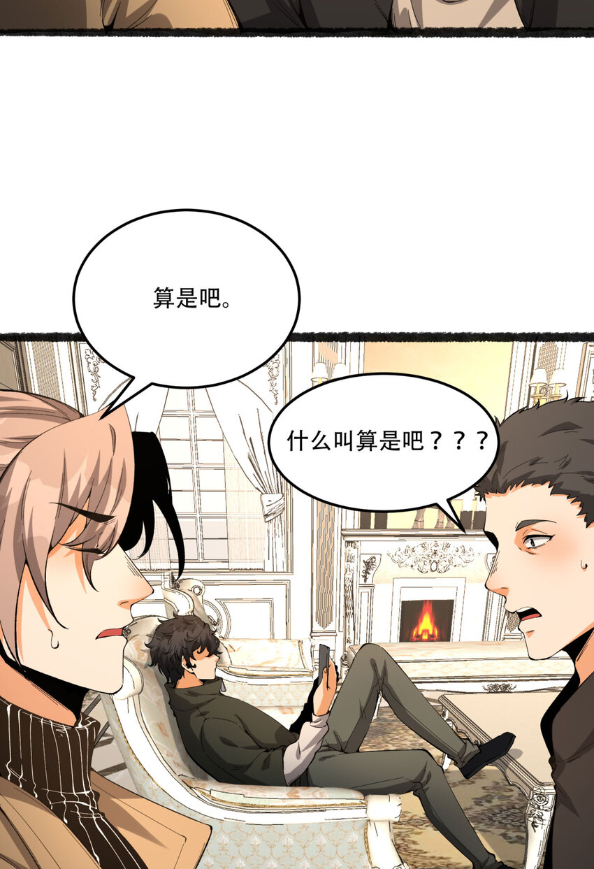35回 在？看看分？6