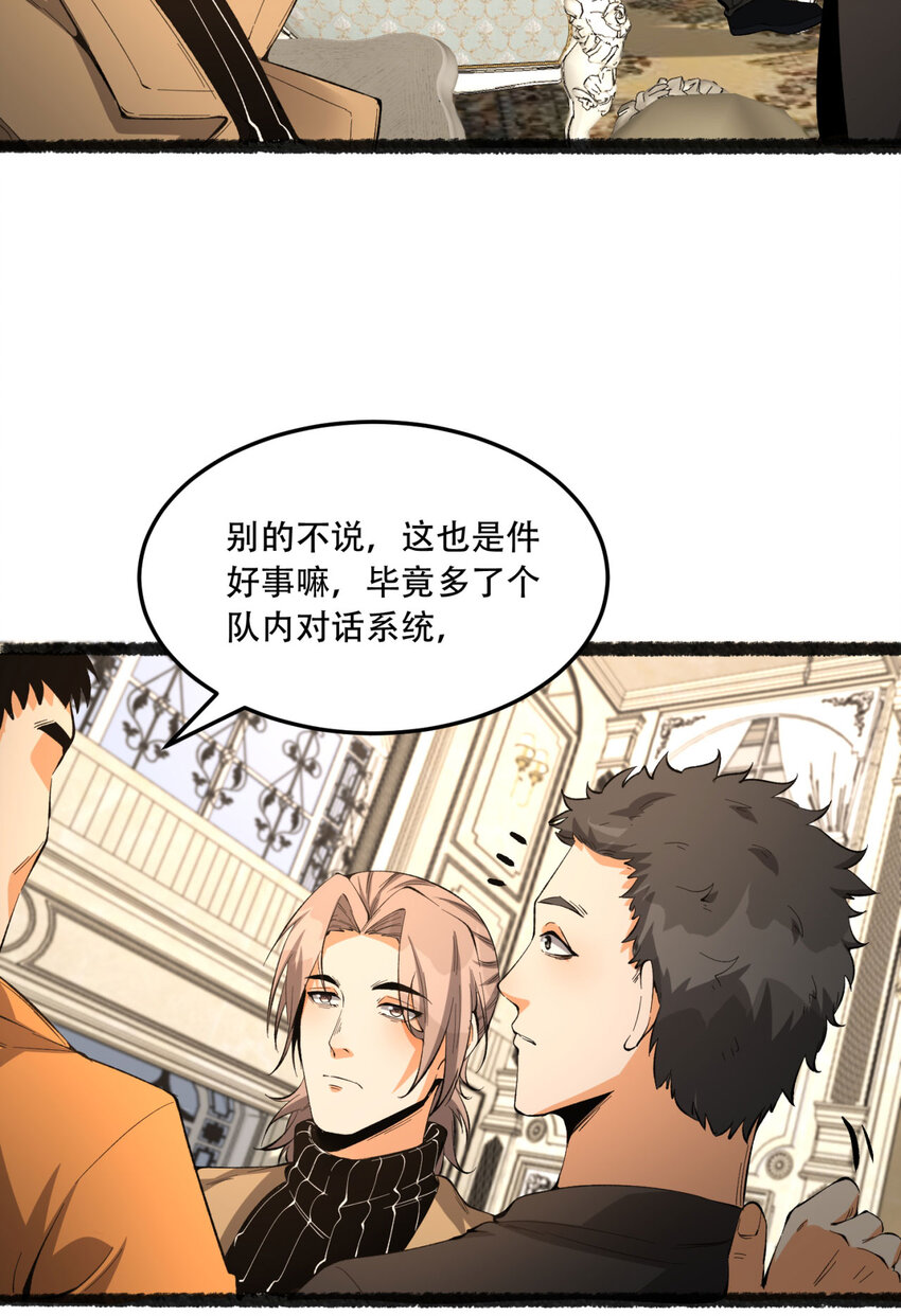 35回 在？看看分？7
