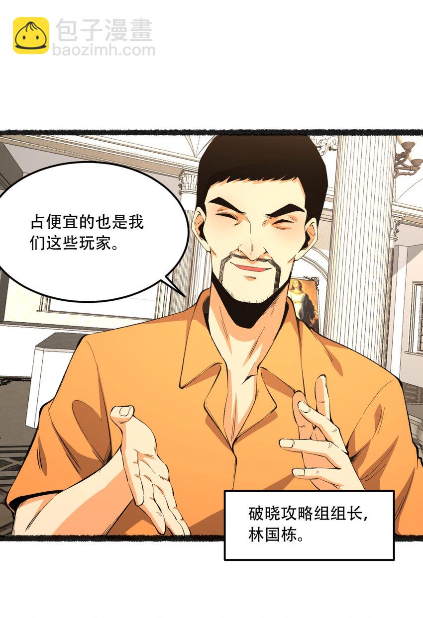 35回 在？看看分？8