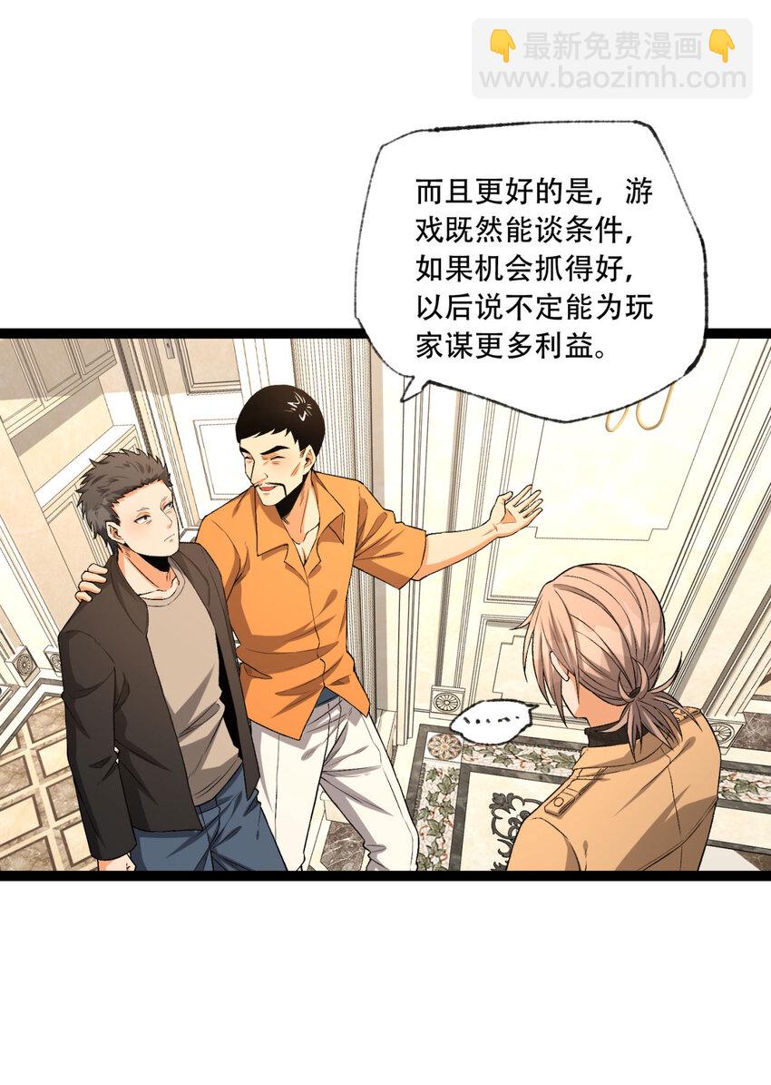 35回 在？看看分？9