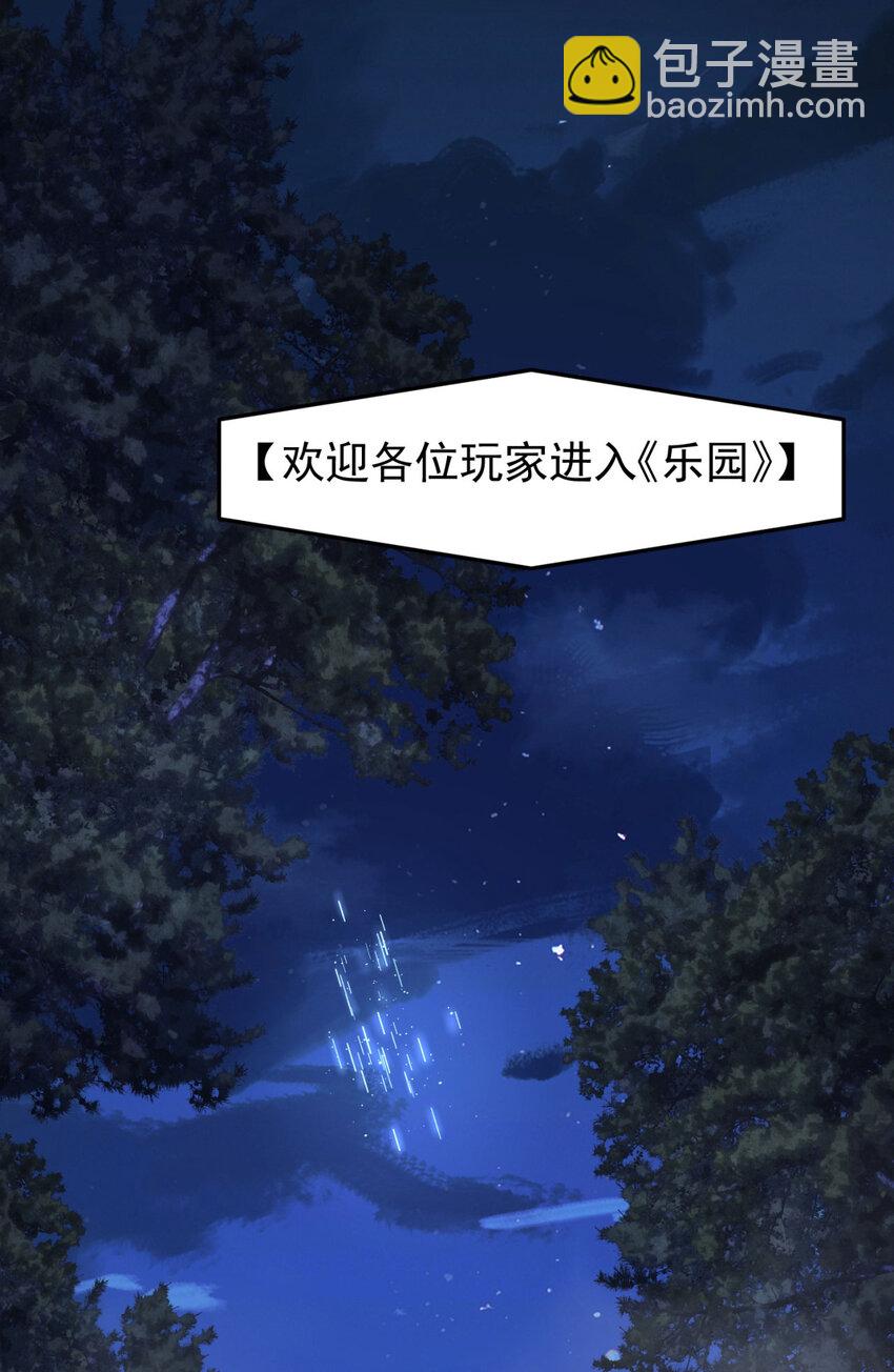 36回 祝闻哥救命！求带！22