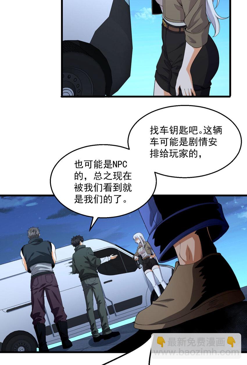 36回 祝闻哥救命！求带！36