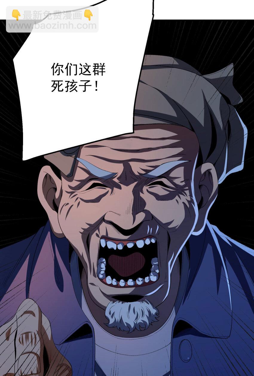 36回 祝闻哥救命！求带！37