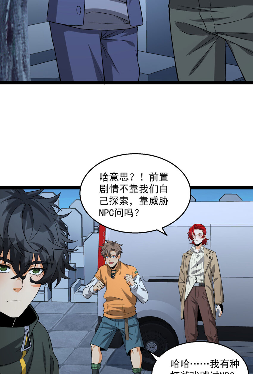 36回 祝闻哥救命！求带！55