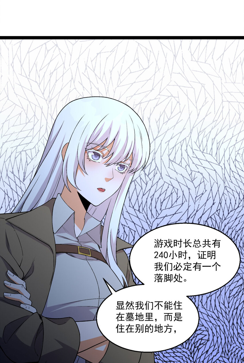 36回 祝闻哥救命！求带！63