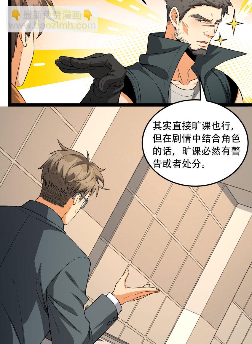 39回 “祝闻现象”15