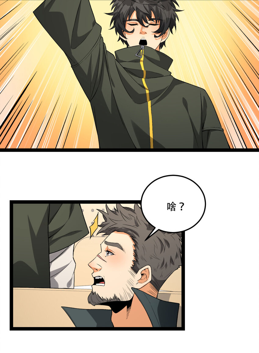 39回 “祝闻现象”18
