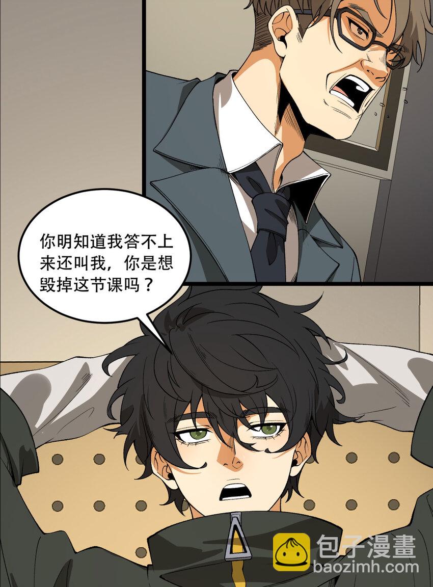 39回 “祝闻现象”22