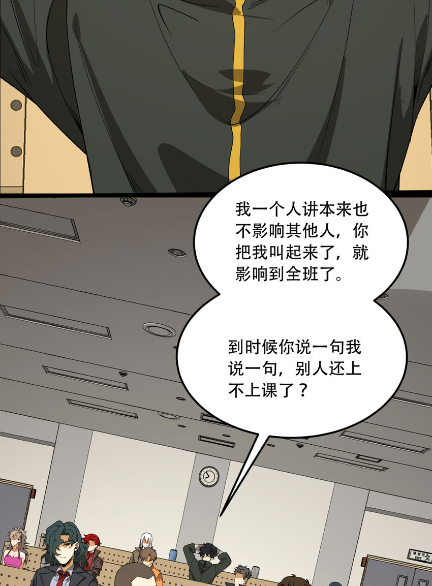 39回 “祝闻现象”23
