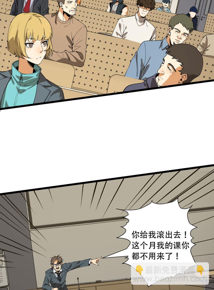 39回 “祝闻现象”24
