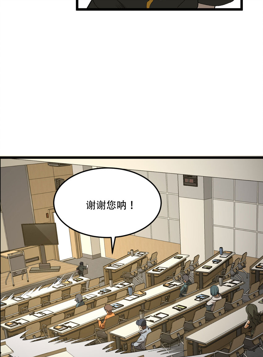 39回 “祝闻现象”26