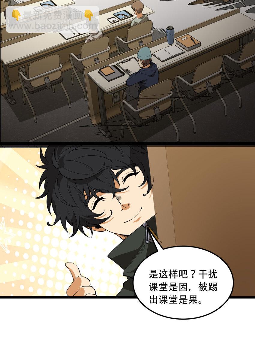 39回 “祝闻现象”27
