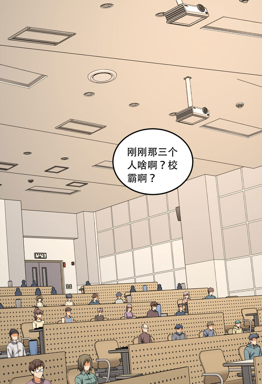 39回 “祝闻现象”3