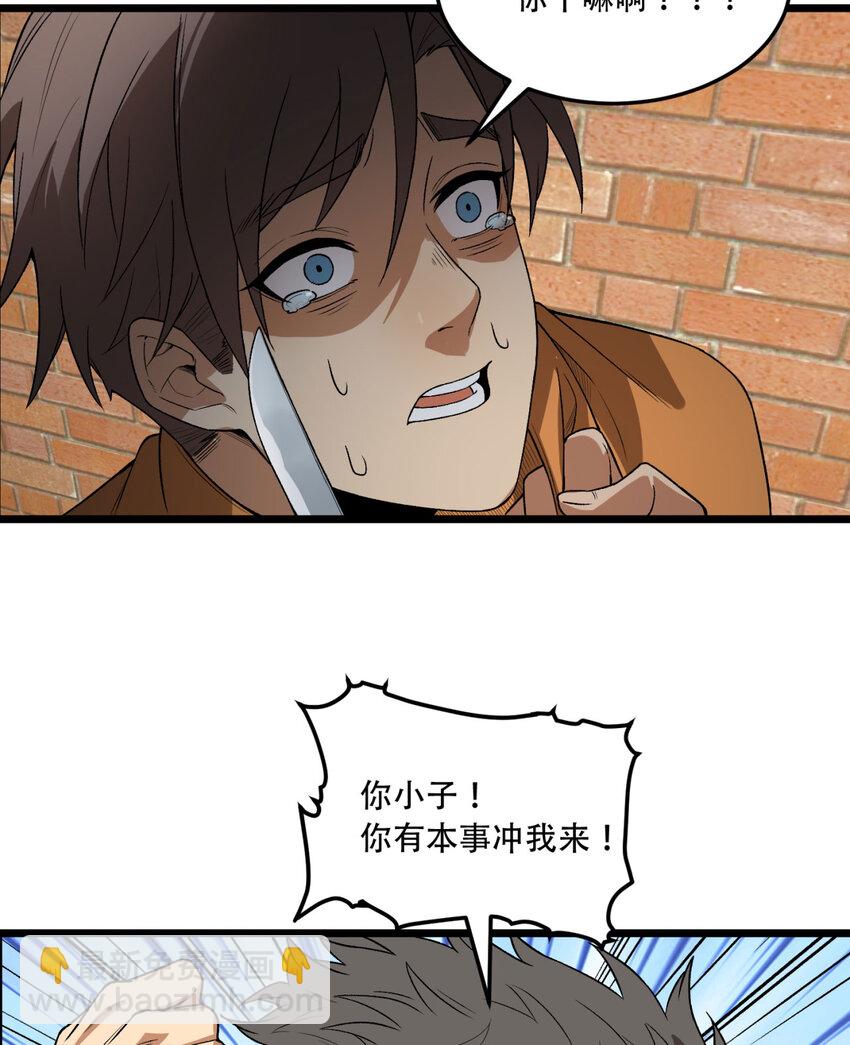 39回 “祝闻现象”33