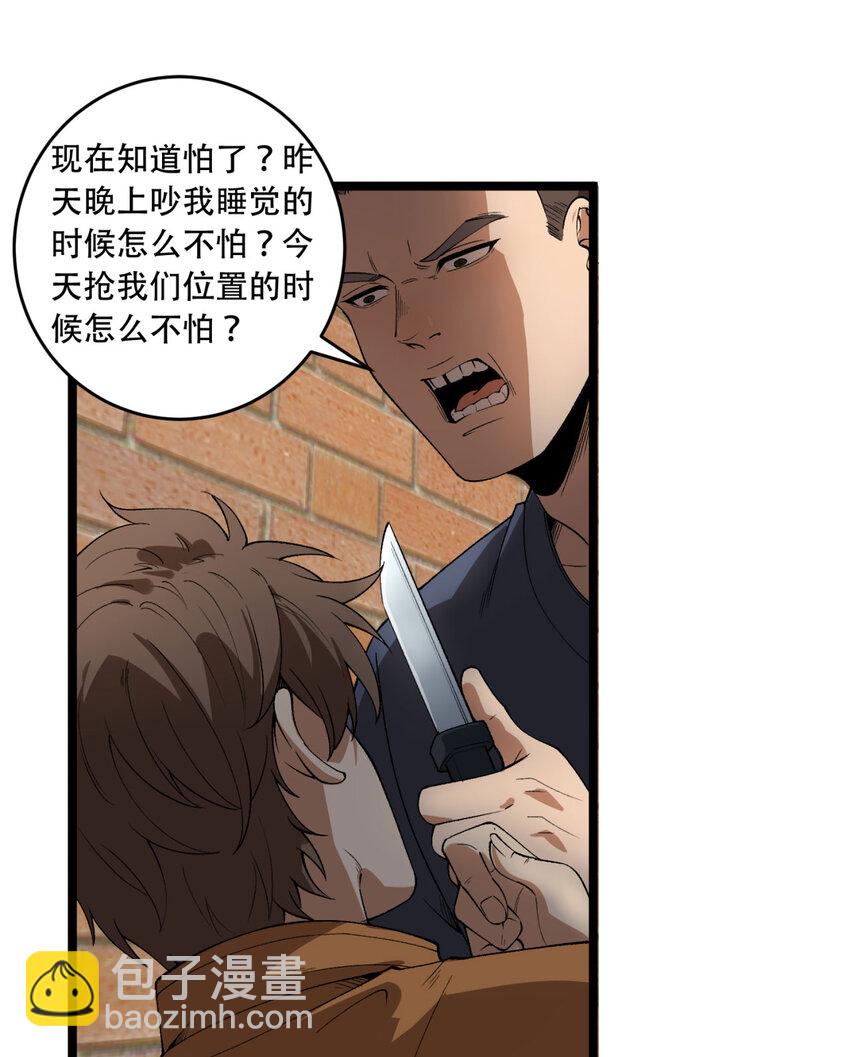 39回 “祝闻现象”36