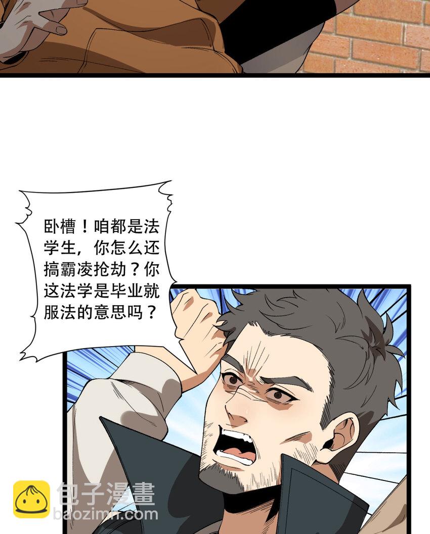 39回 “祝闻现象”38