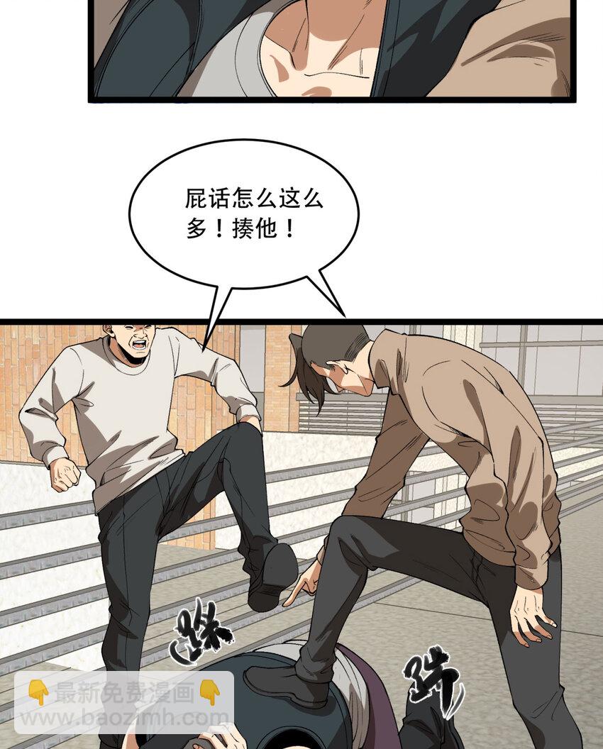39回 “祝闻现象”39