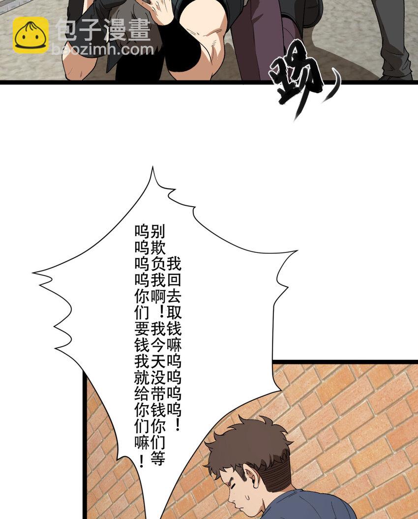 39回 “祝闻现象”40