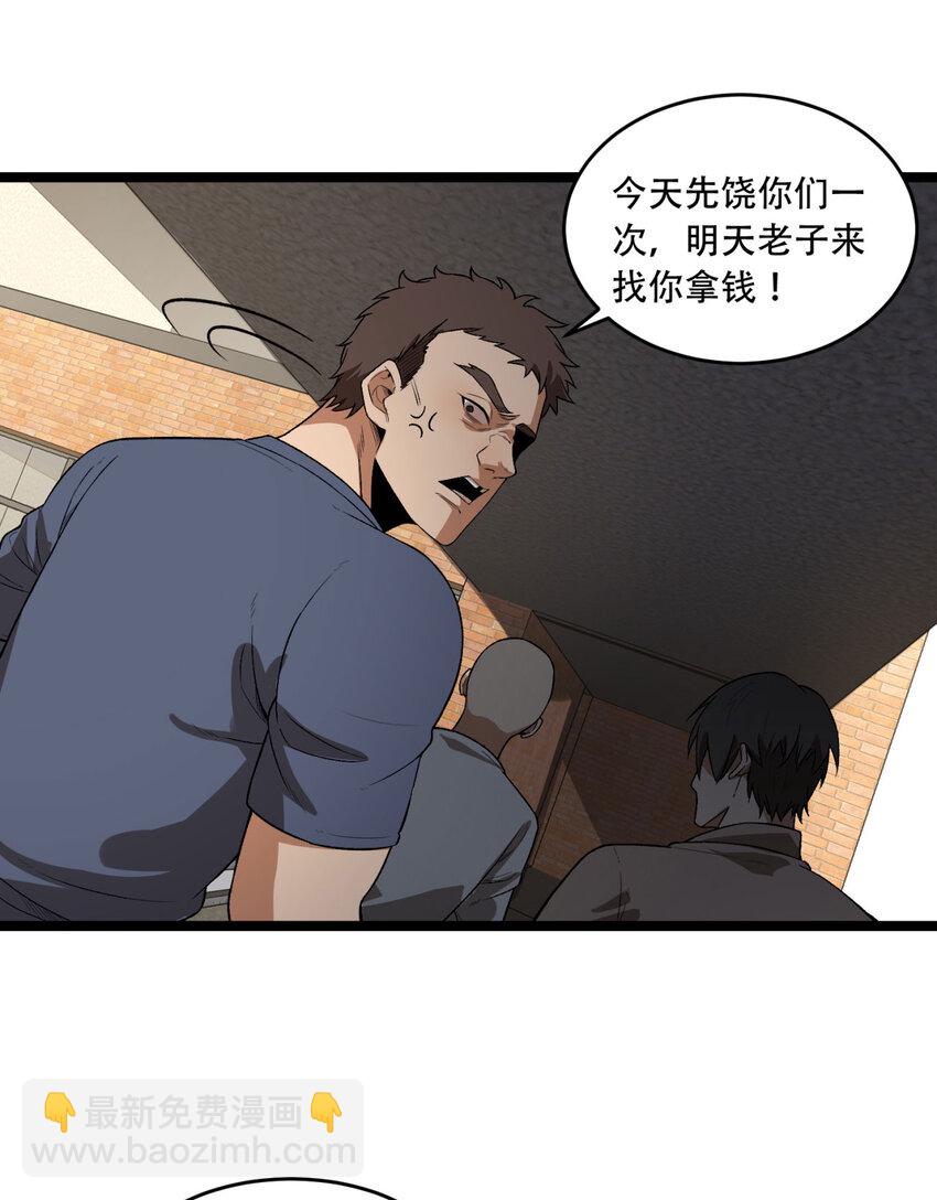 39回 “祝闻现象”48