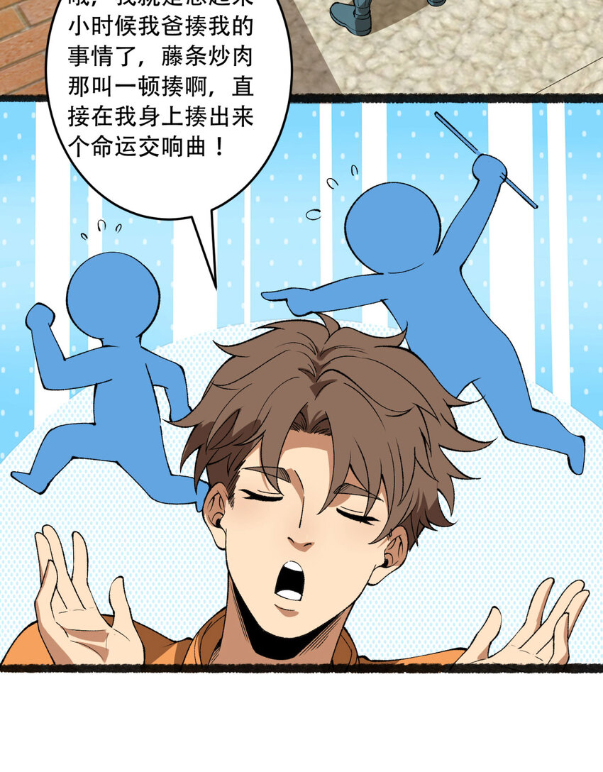 39回 “祝闻现象”59
