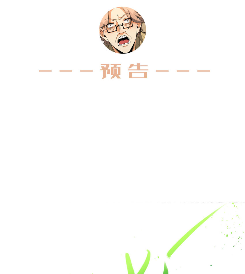39回 “祝闻现象”64