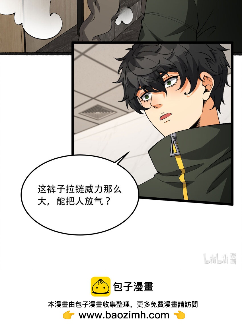 39回 “祝闻现象”66