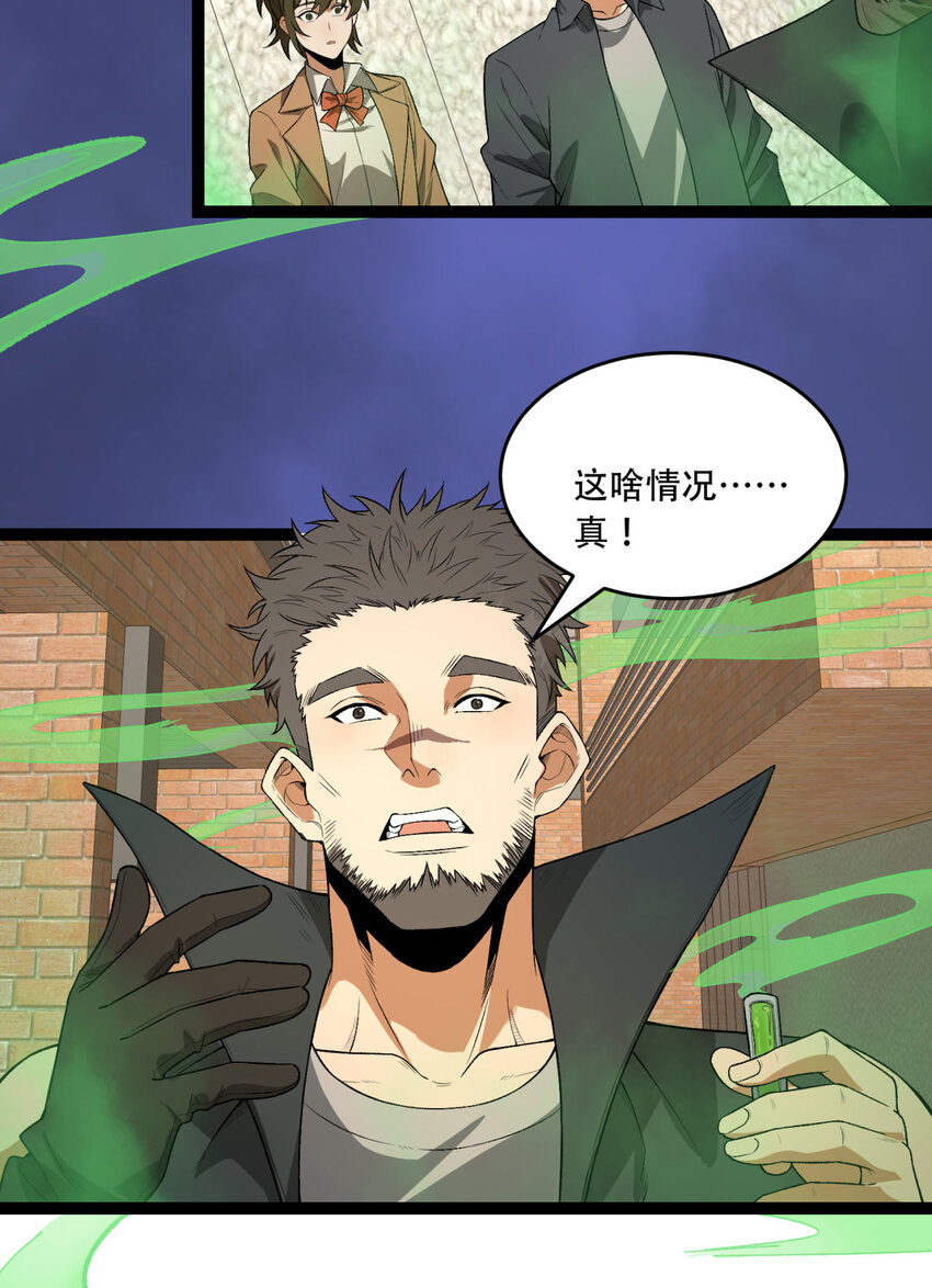 41回 吐真剂17