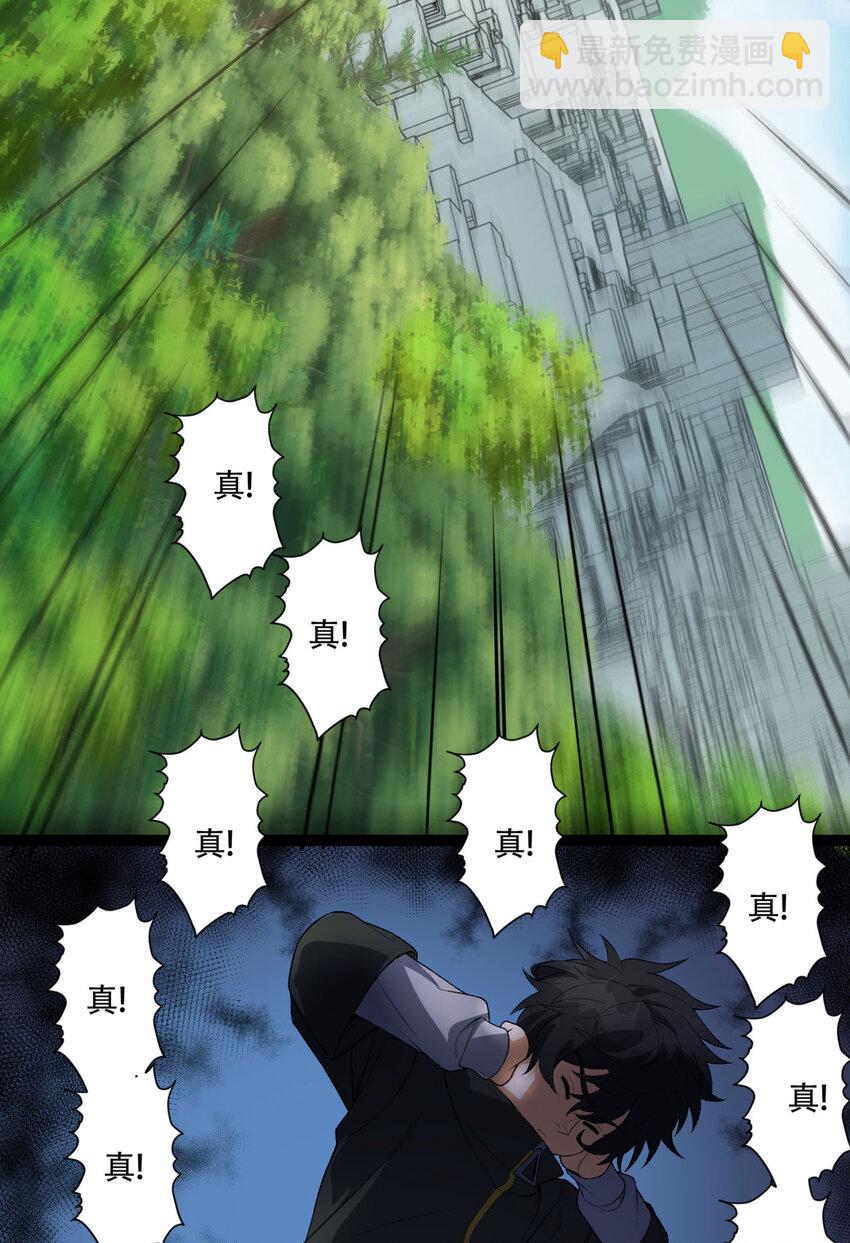 41回 吐真剂21