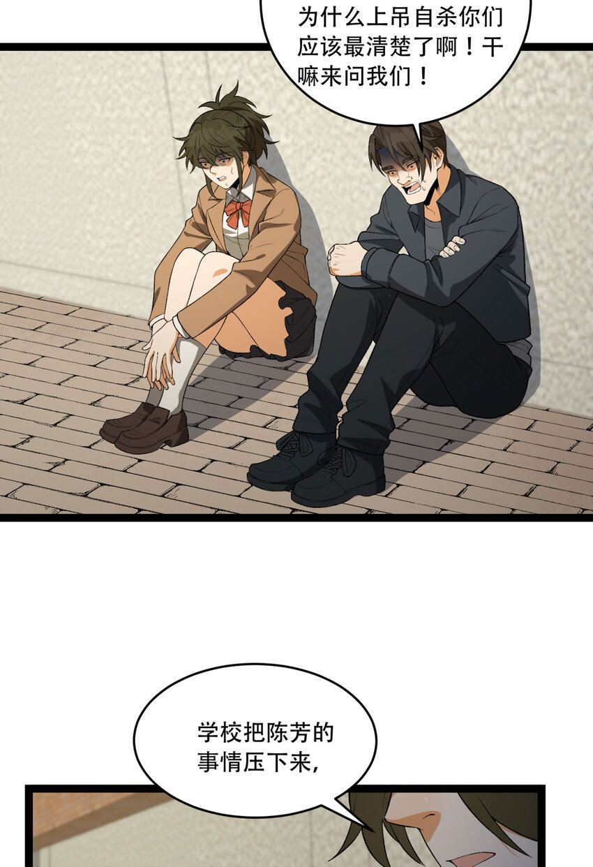 41回 吐真剂24