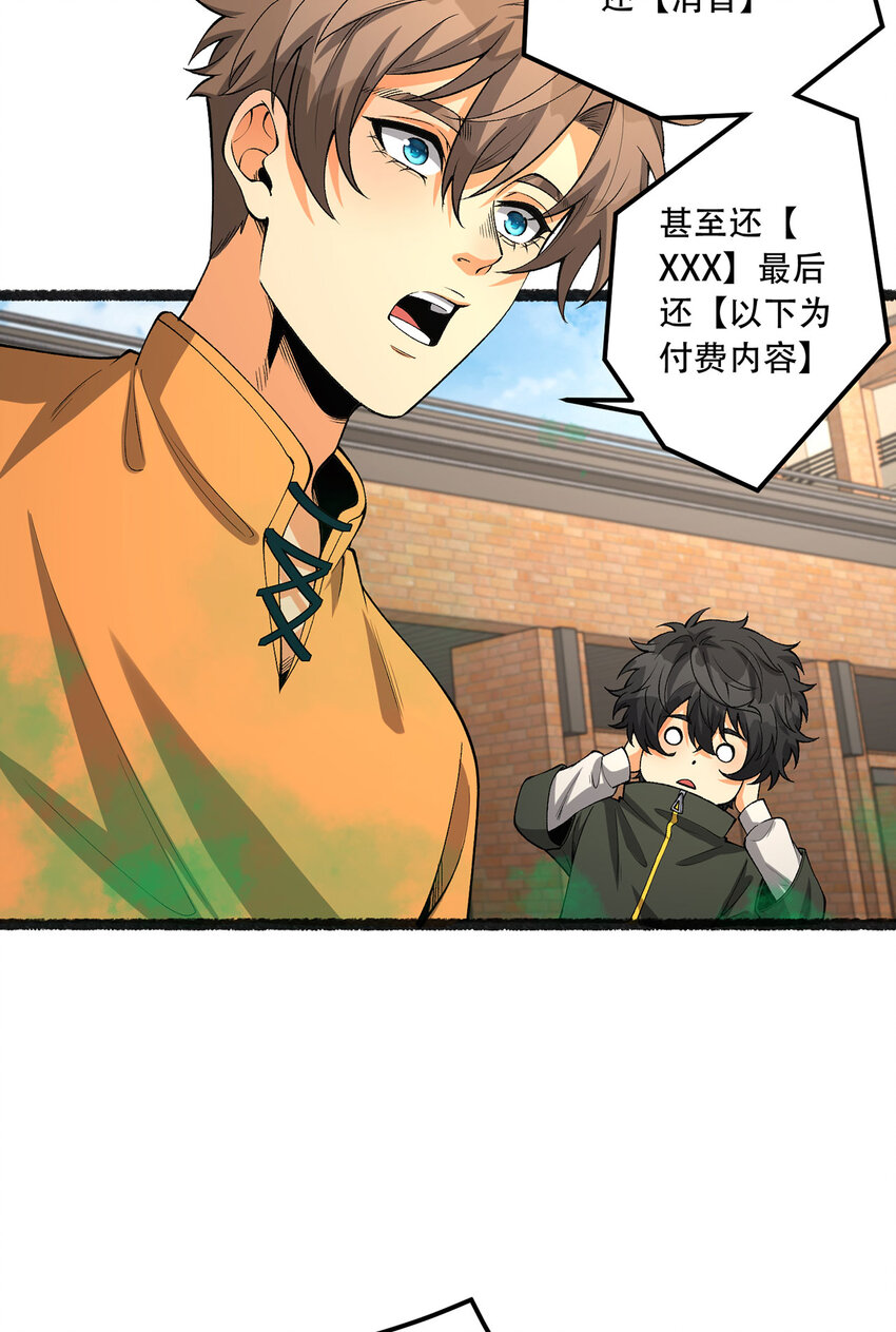 41回 吐真剂27