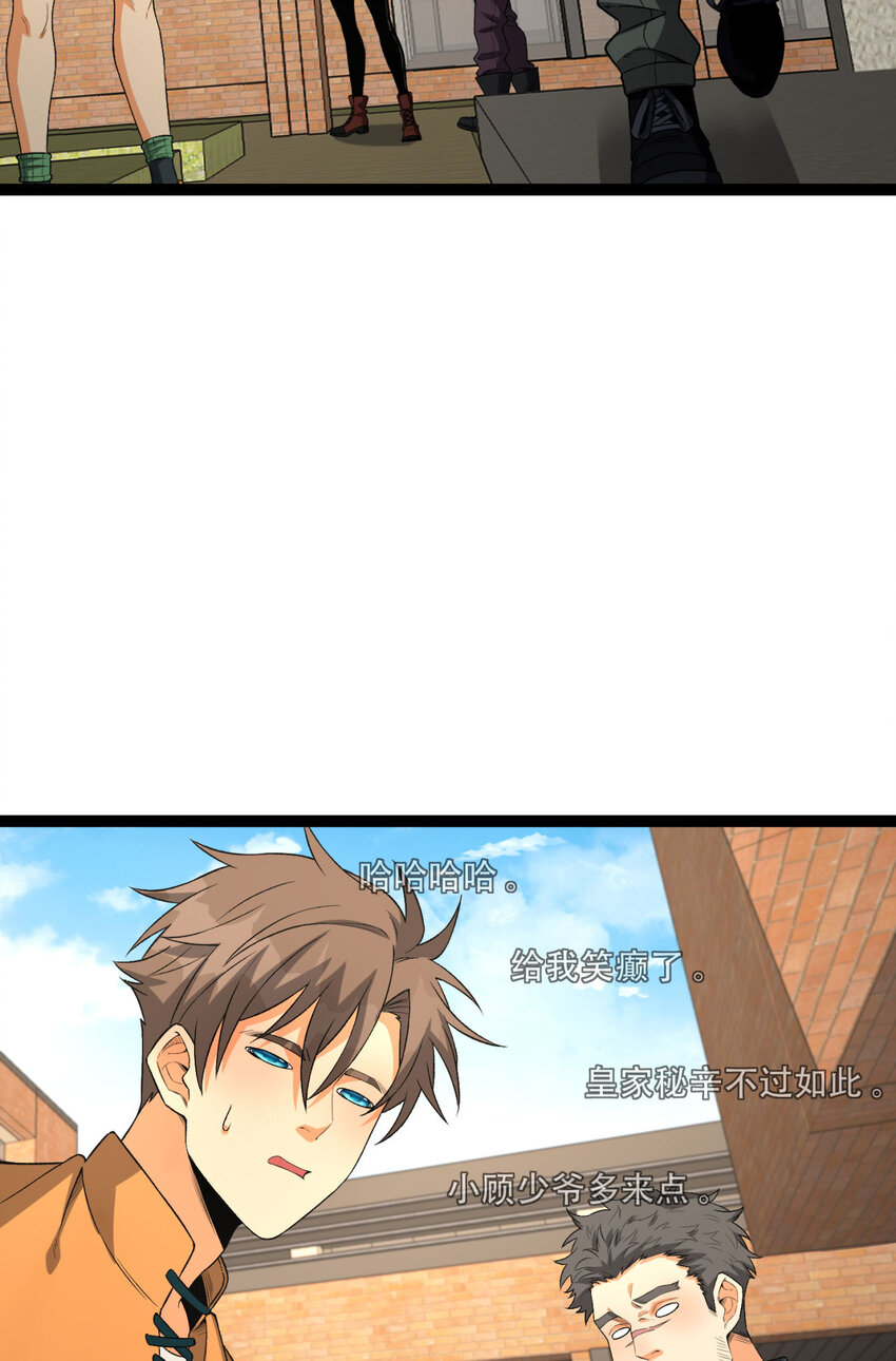 41回 吐真剂35