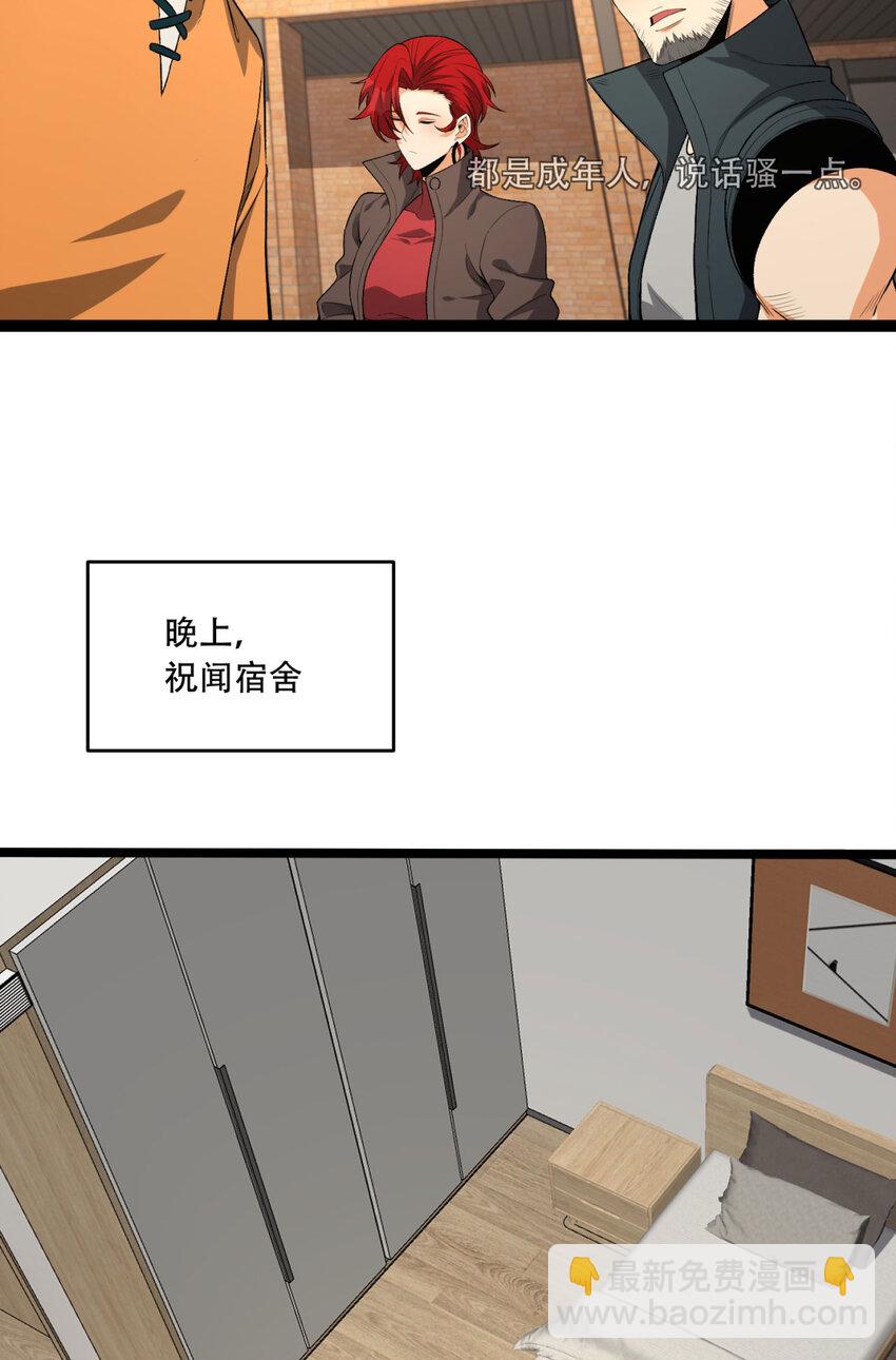 41回 吐真剂36