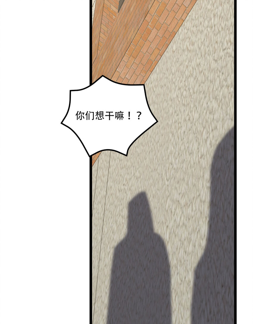 41回 吐真剂4