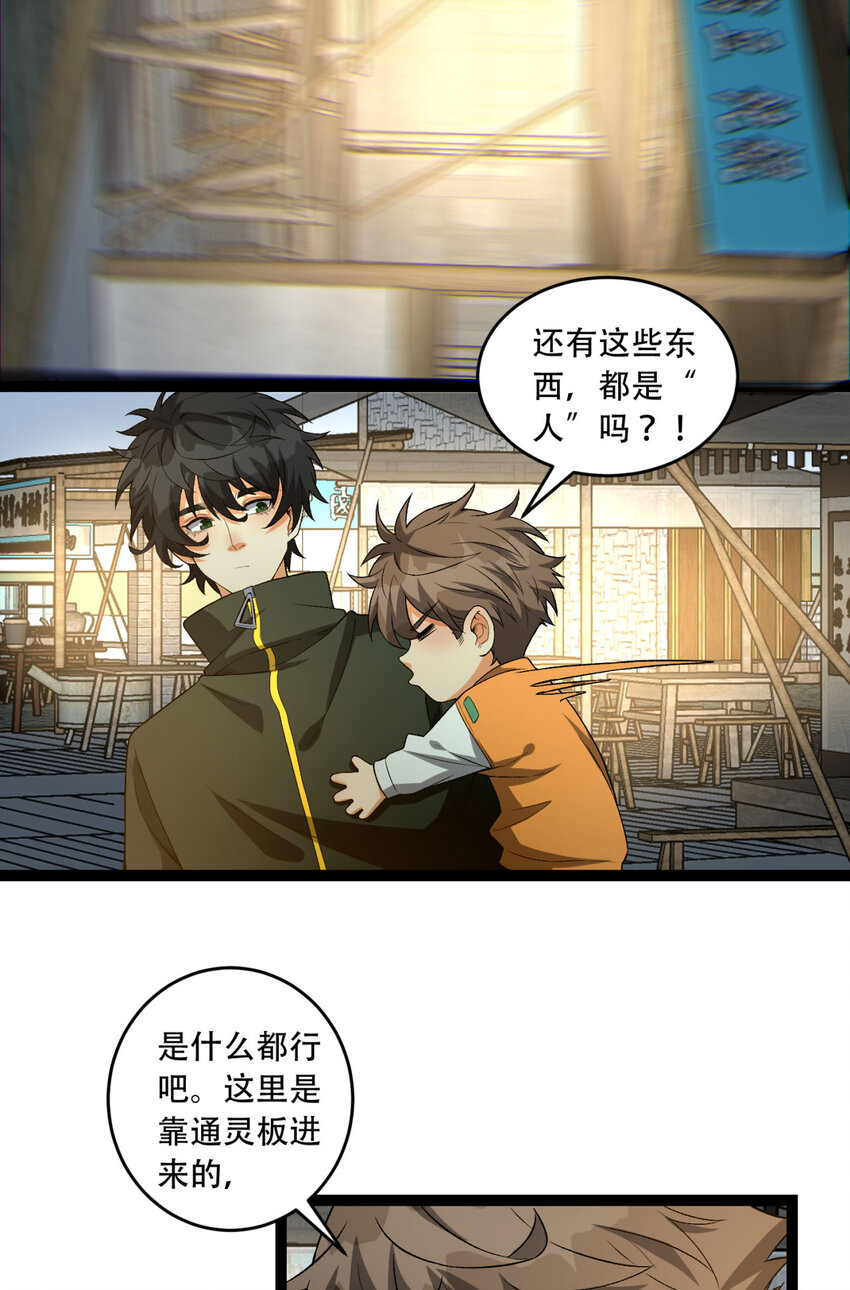 41回 吐真剂40