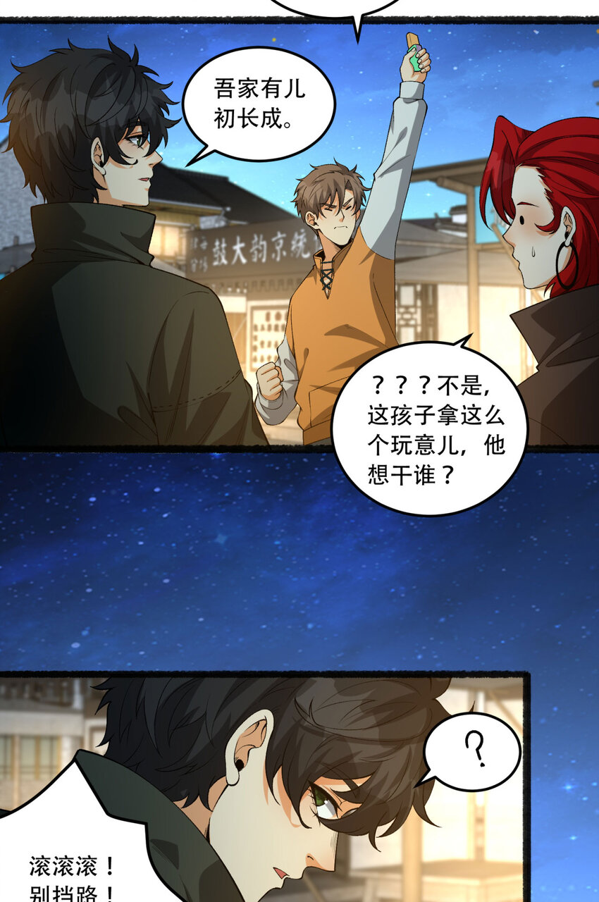 41回 吐真剂45