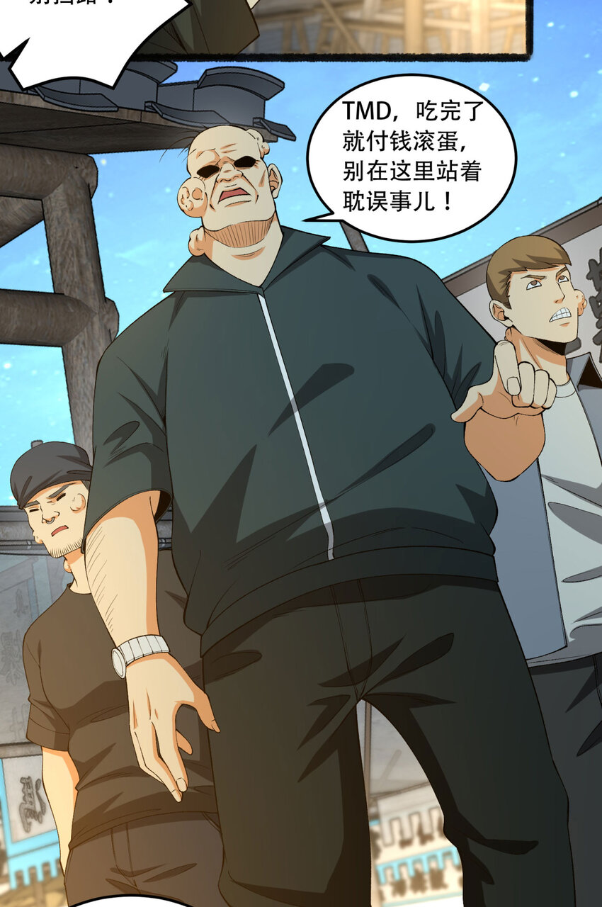 41回 吐真剂50