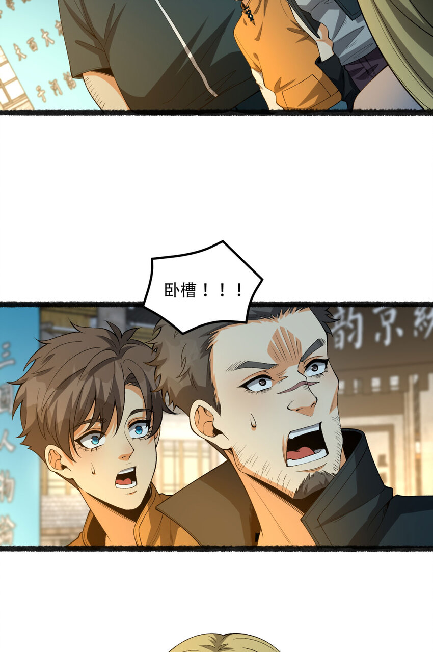 41回 吐真剂52