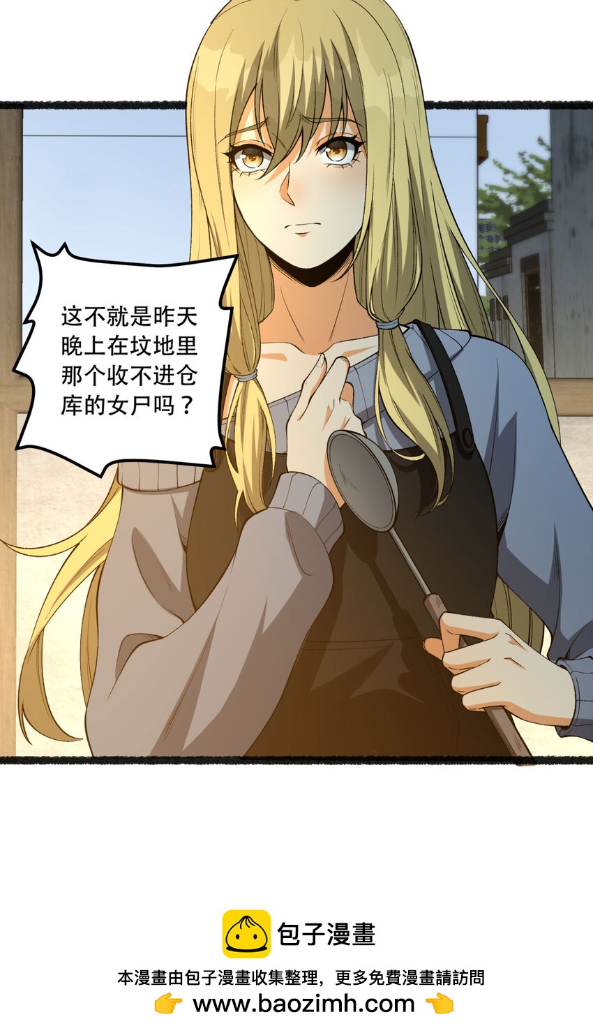 41回 吐真剂53