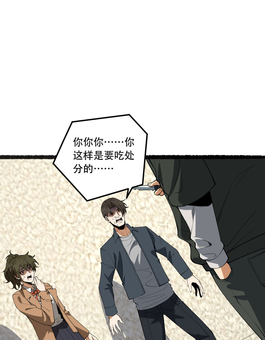 41回 吐真剂6