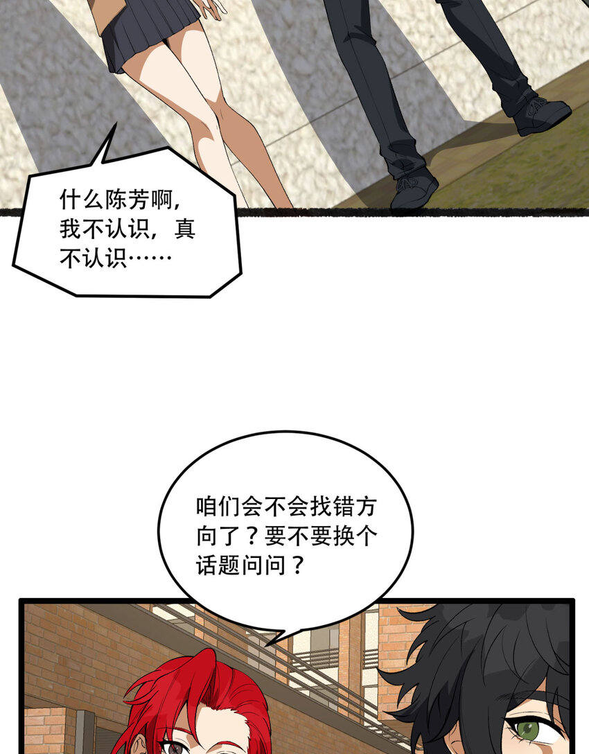 41回 吐真剂7
