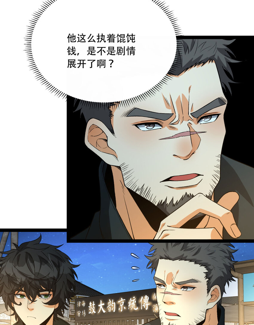 42回 陈芳15