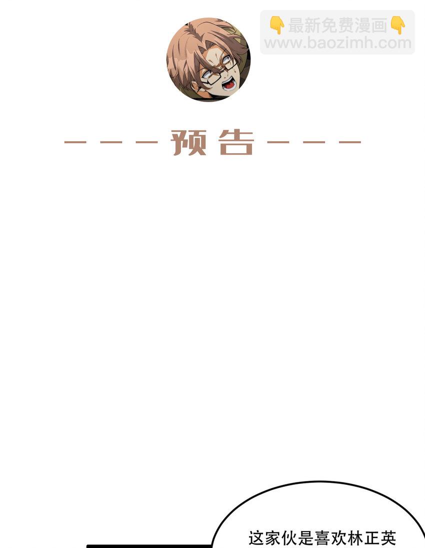 43回 姐姐 我不是故意的71