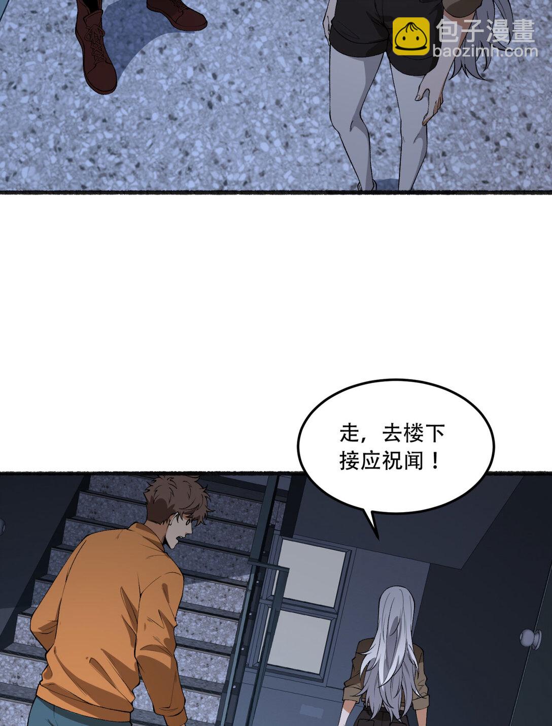 46回 胆子挺大啊16