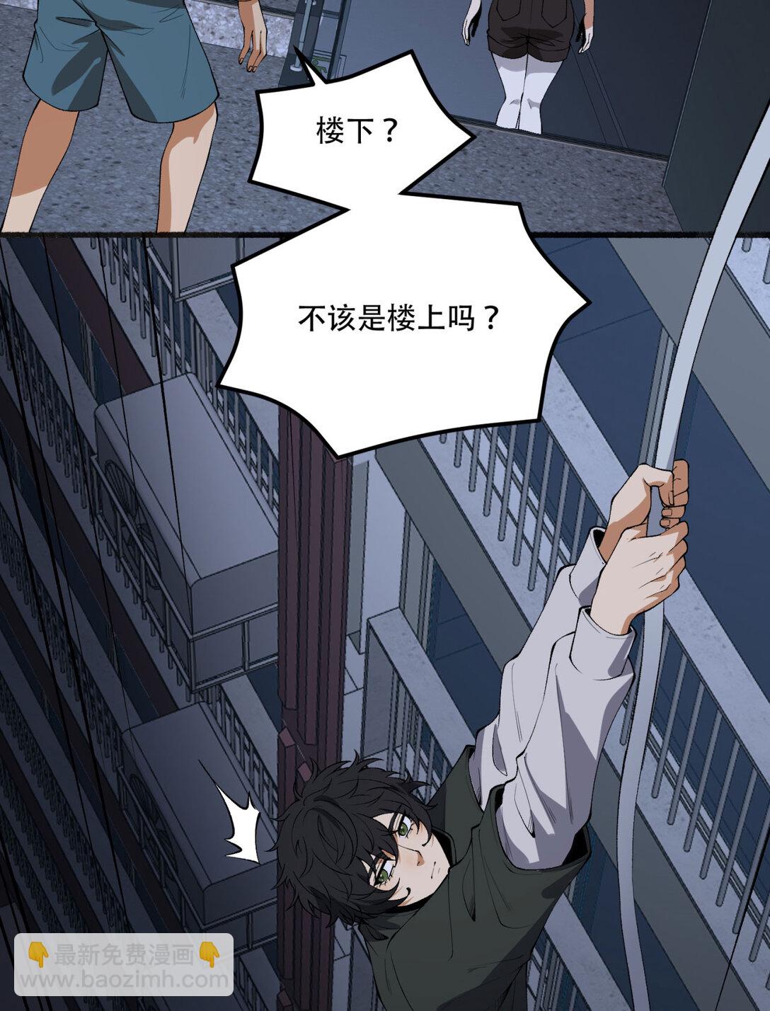 46回 胆子挺大啊17