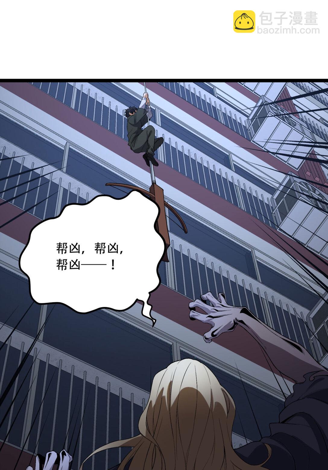 46回 胆子挺大啊20