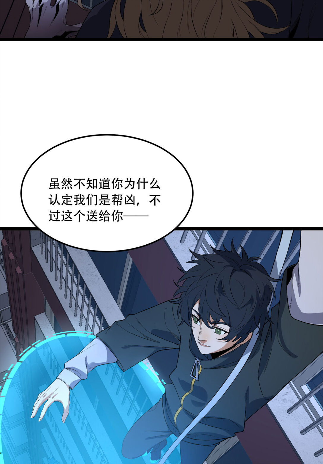 46回 胆子挺大啊21